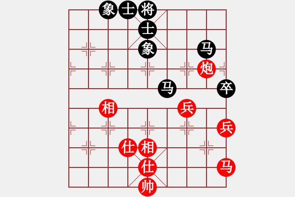 象棋棋谱图片：李越川 先和 张婷婷 - 步数：80 