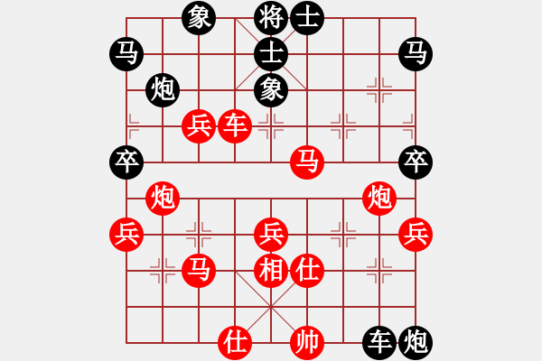 象棋棋譜圖片：大宋高衙內(nèi)(6段)-和-巴圖嚕(6段) - 步數(shù)：100 