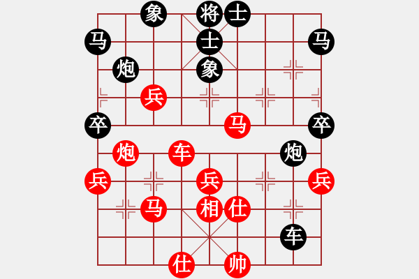 象棋棋譜圖片：大宋高衙內(nèi)(6段)-和-巴圖嚕(6段) - 步數(shù)：110 