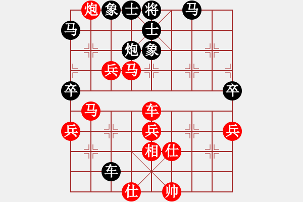 象棋棋譜圖片：大宋高衙內(nèi)(6段)-和-巴圖嚕(6段) - 步數(shù)：120 