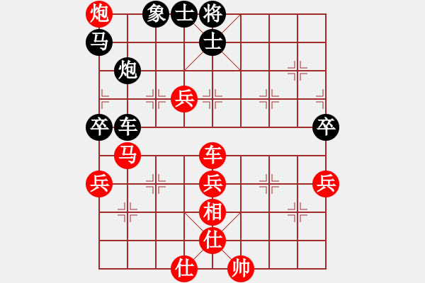 象棋棋譜圖片：大宋高衙內(nèi)(6段)-和-巴圖嚕(6段) - 步數(shù)：130 