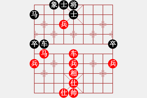 象棋棋譜圖片：大宋高衙內(nèi)(6段)-和-巴圖嚕(6段) - 步數(shù)：140 