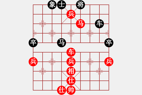 象棋棋譜圖片：大宋高衙內(nèi)(6段)-和-巴圖嚕(6段) - 步數(shù)：150 