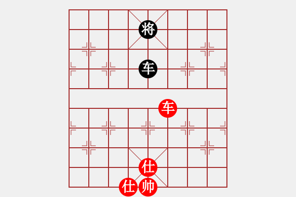 象棋棋譜圖片：大宋高衙內(nèi)(6段)-和-巴圖嚕(6段) - 步數(shù)：210 