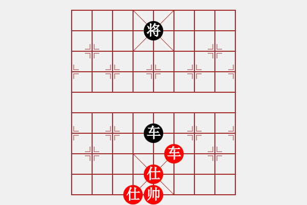 象棋棋譜圖片：大宋高衙內(nèi)(6段)-和-巴圖嚕(6段) - 步數(shù)：220 