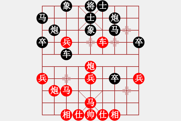 象棋棋譜圖片：大宋高衙內(nèi)(6段)-和-巴圖嚕(6段) - 步數(shù)：40 