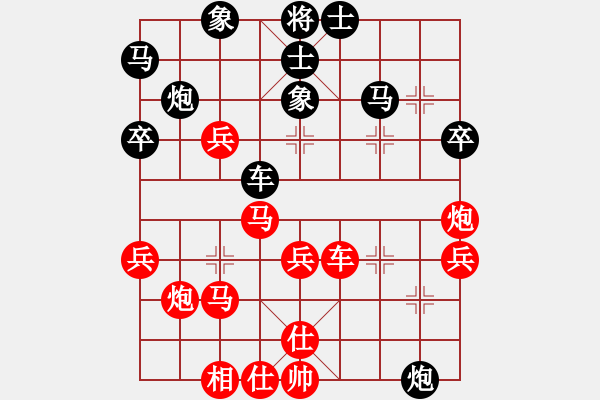 象棋棋譜圖片：大宋高衙內(nèi)(6段)-和-巴圖嚕(6段) - 步數(shù)：50 