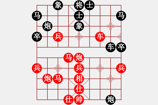 象棋棋譜圖片：大宋高衙內(nèi)(6段)-和-巴圖嚕(6段) - 步數(shù)：60 