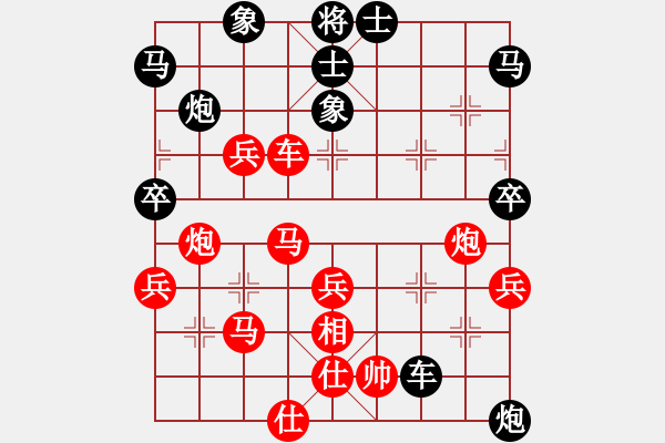 象棋棋譜圖片：大宋高衙內(nèi)(6段)-和-巴圖嚕(6段) - 步數(shù)：70 