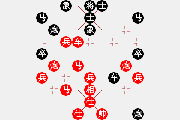 象棋棋譜圖片：大宋高衙內(nèi)(6段)-和-巴圖嚕(6段) - 步數(shù)：80 