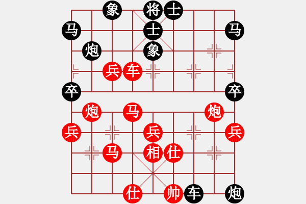 象棋棋譜圖片：大宋高衙內(nèi)(6段)-和-巴圖嚕(6段) - 步數(shù)：90 