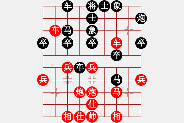 象棋棋譜圖片：天兵如故(9星)-負(fù)-快棋軟件(電神) - 步數(shù)：30 