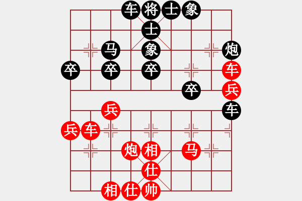 象棋棋譜圖片：天兵如故(9星)-負(fù)-快棋軟件(電神) - 步數(shù)：40 