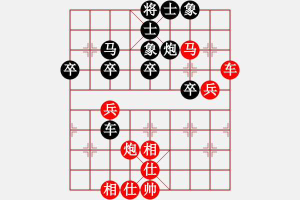 象棋棋譜圖片：天兵如故(9星)-負(fù)-快棋軟件(電神) - 步數(shù)：50 