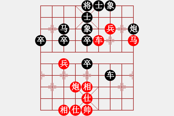 象棋棋譜圖片：天兵如故(9星)-負(fù)-快棋軟件(電神) - 步數(shù)：60 