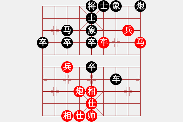 象棋棋譜圖片：天兵如故(9星)-負(fù)-快棋軟件(電神) - 步數(shù)：62 