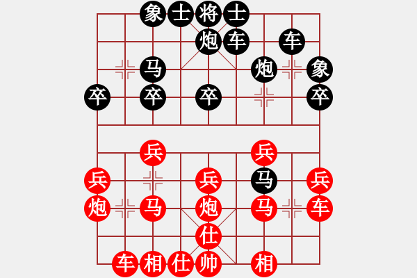 象棋棋譜圖片：孫本詩 先負 李進 - 步數(shù)：30 