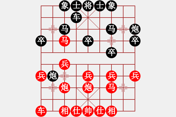 象棋棋譜圖片：2019.11.4.6好友十分鐘后勝劉學仁 - 步數(shù)：20 