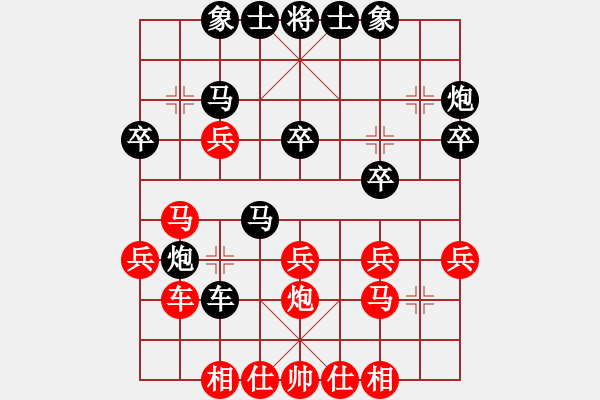 象棋棋譜圖片：2019.11.4.6好友十分鐘后勝劉學仁 - 步數(shù)：30 