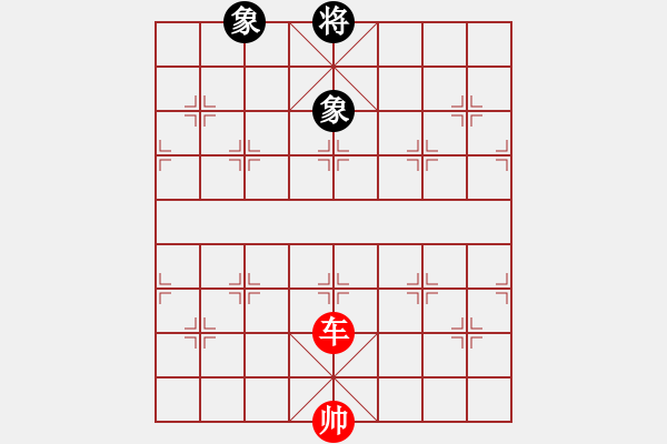 象棋棋譜圖片：單車勝雙象 - 步數(shù)：0 