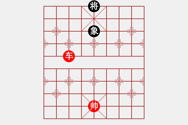 象棋棋譜圖片：單車勝雙象 - 步數(shù)：21 