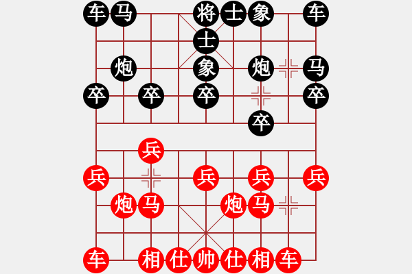 象棋棋譜圖片：bbboy002[紅] -VS- OK藍(lán)天GOOD[黑] - 步數(shù)：10 