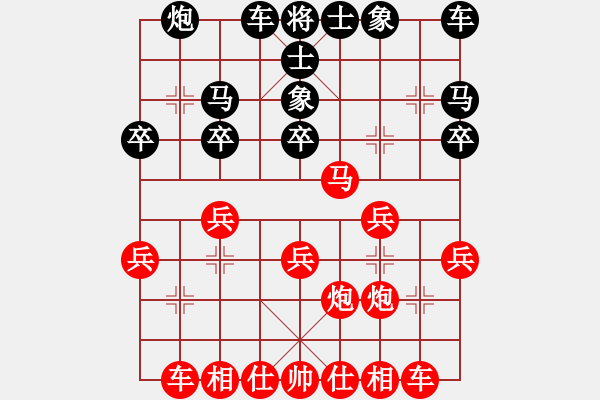 象棋棋譜圖片：bbboy002[紅] -VS- OK藍(lán)天GOOD[黑] - 步數(shù)：20 