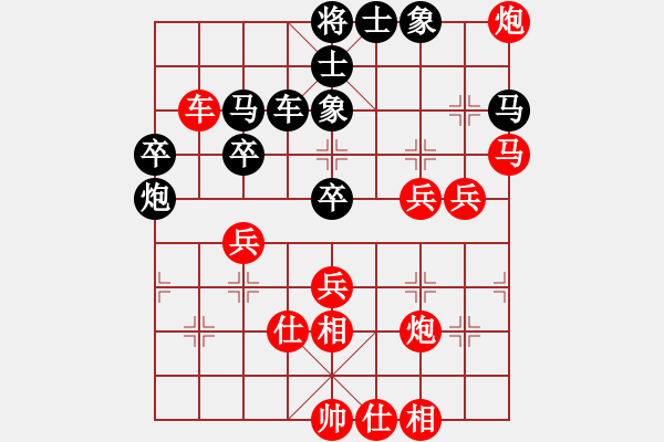 象棋棋譜圖片：bbboy002[紅] -VS- OK藍(lán)天GOOD[黑] - 步數(shù)：50 