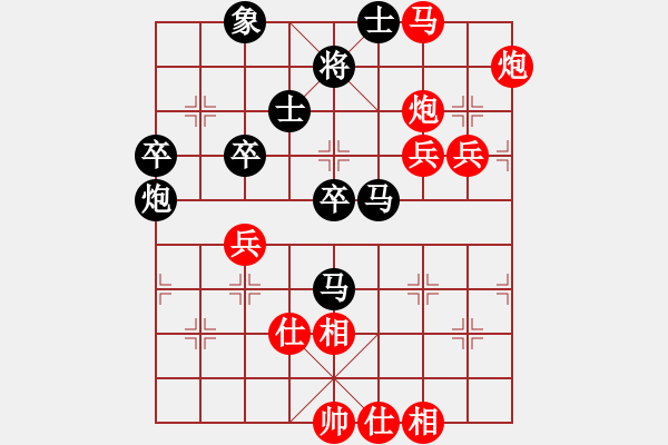 象棋棋譜圖片：bbboy002[紅] -VS- OK藍(lán)天GOOD[黑] - 步數(shù)：70 