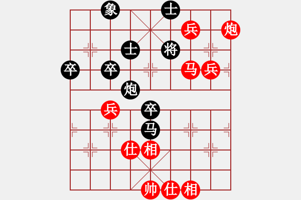 象棋棋譜圖片：bbboy002[紅] -VS- OK藍(lán)天GOOD[黑] - 步數(shù)：80 