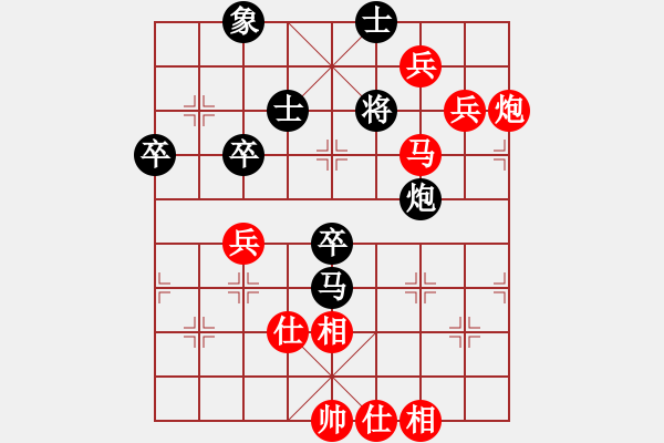 象棋棋譜圖片：bbboy002[紅] -VS- OK藍(lán)天GOOD[黑] - 步數(shù)：83 