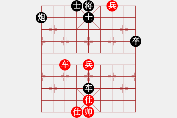 象棋棋譜圖片：獨自上華山(1段)-勝-紅兵(4段) - 步數(shù)：100 