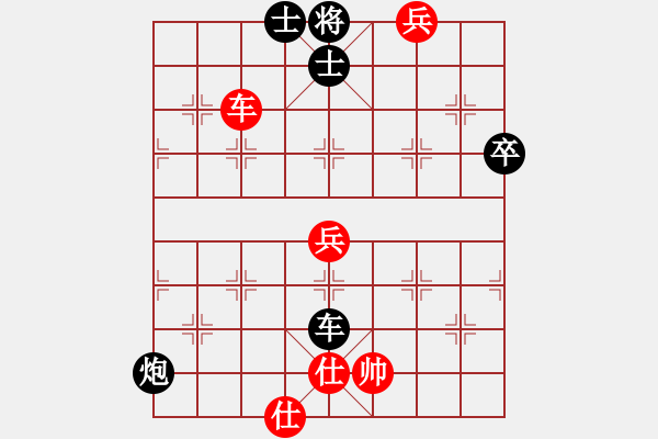 象棋棋譜圖片：獨自上華山(1段)-勝-紅兵(4段) - 步數(shù)：110 