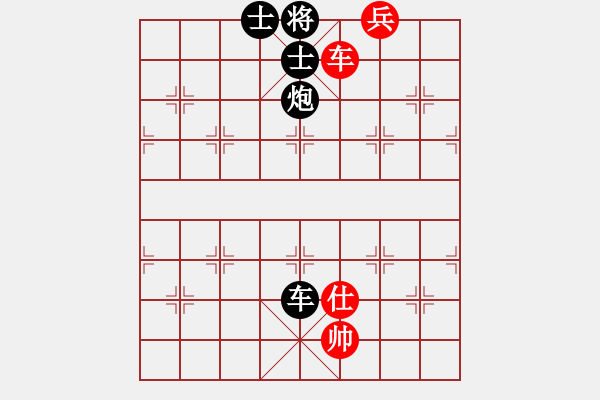 象棋棋譜圖片：獨自上華山(1段)-勝-紅兵(4段) - 步數(shù)：137 