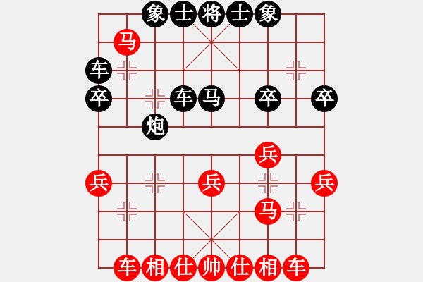 象棋棋譜圖片：獨自上華山(1段)-勝-紅兵(4段) - 步數(shù)：30 