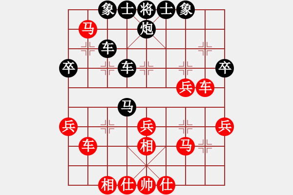 象棋棋譜圖片：獨自上華山(1段)-勝-紅兵(4段) - 步數(shù)：40 