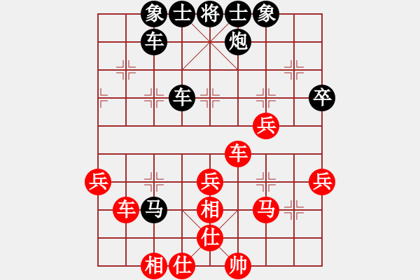 象棋棋譜圖片：獨自上華山(1段)-勝-紅兵(4段) - 步數(shù)：50 