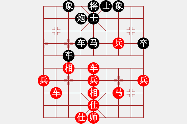 象棋棋譜圖片：獨自上華山(1段)-勝-紅兵(4段) - 步數(shù)：60 