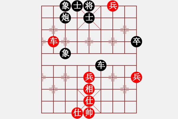 象棋棋譜圖片：獨自上華山(1段)-勝-紅兵(4段) - 步數(shù)：90 