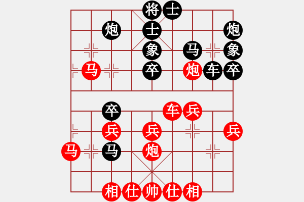 象棋棋譜圖片：棋為何物(北斗)-勝-靜之海(無極) - 步數(shù)：40 