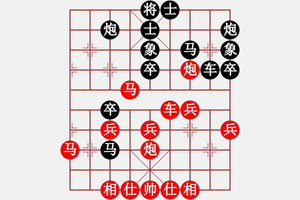 象棋棋譜圖片：棋為何物(北斗)-勝-靜之海(無極) - 步數(shù)：41 