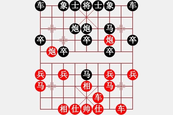 象棋棋谱图片：四5 北京马鸣祥先和仪征李广松.XQF - 步数：20 