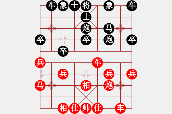 象棋棋谱图片：四5 北京马鸣祥先和仪征李广松.XQF - 步数：30 