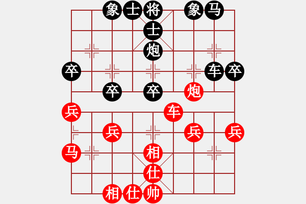 象棋棋谱图片：四5 北京马鸣祥先和仪征李广松.XQF - 步数：40 