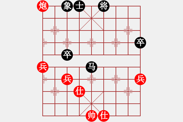 象棋棋谱图片：四5 北京马鸣祥先和仪征李广松.XQF - 步数：72 