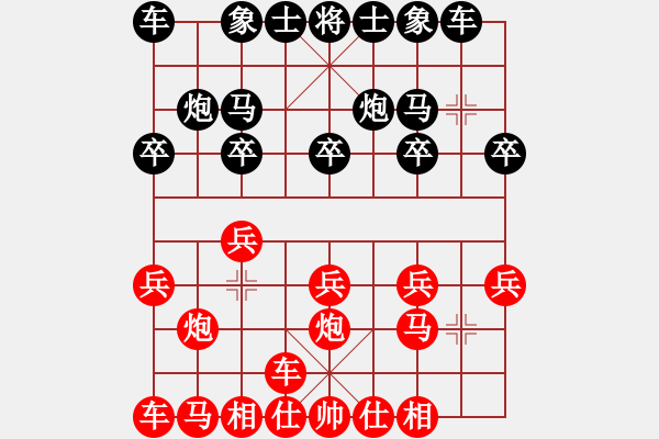 象棋棋譜圖片：華士鎮(zhèn)隊(duì) 薛茂洪 勝 霞客鎮(zhèn)隊(duì) 孫榮慶 - 步數(shù)：10 