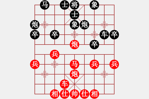 象棋棋譜圖片：華士鎮(zhèn)隊(duì) 薛茂洪 勝 霞客鎮(zhèn)隊(duì) 孫榮慶 - 步數(shù)：30 