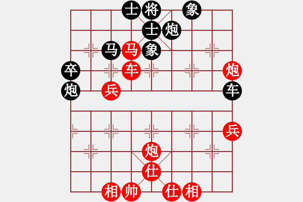 象棋棋譜圖片：華士鎮(zhèn)隊(duì) 薛茂洪 勝 霞客鎮(zhèn)隊(duì) 孫榮慶 - 步數(shù)：55 