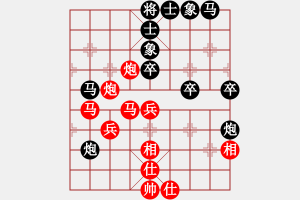 象棋棋譜圖片：飛云彩霞(5r)-勝-射雕段大師(5r) - 步數(shù)：50 