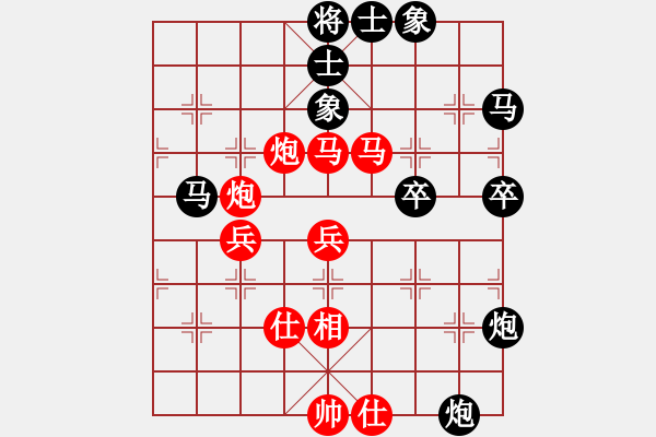 象棋棋譜圖片：飛云彩霞(5r)-勝-射雕段大師(5r) - 步數(shù)：60 